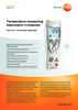 pdf_preview